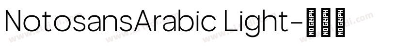 NotosansArabic Light字体转换 NotosansArabic Light字体转换
